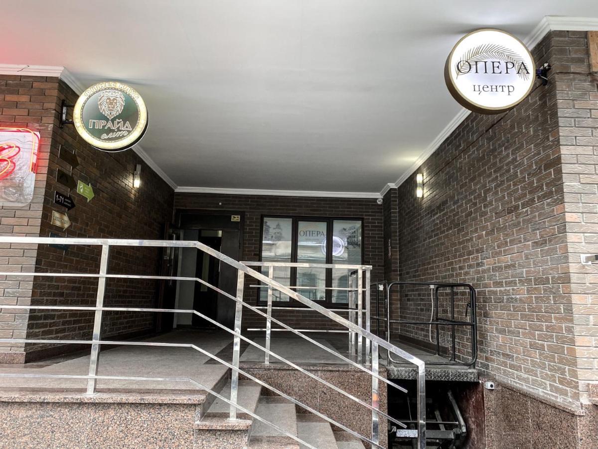 Opera Center Hotel & Apartments Лвив Екстериор снимка